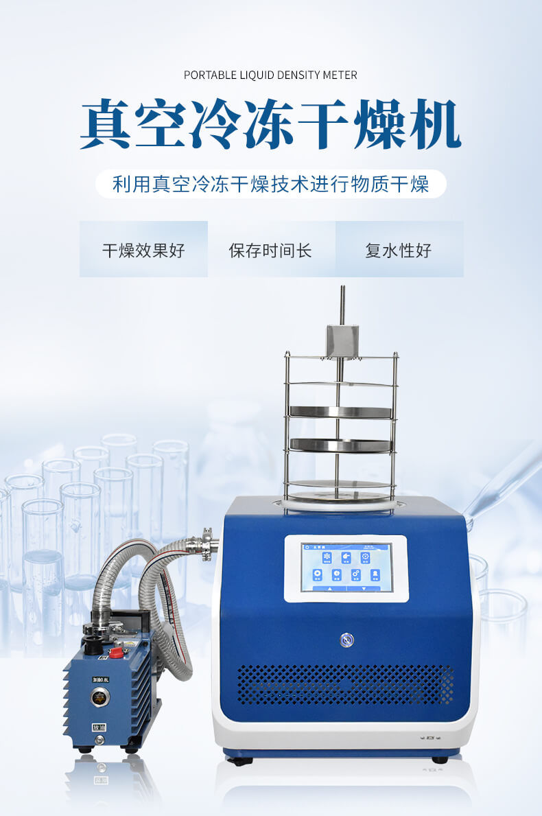 壓蓋多歧管加熱凍干機