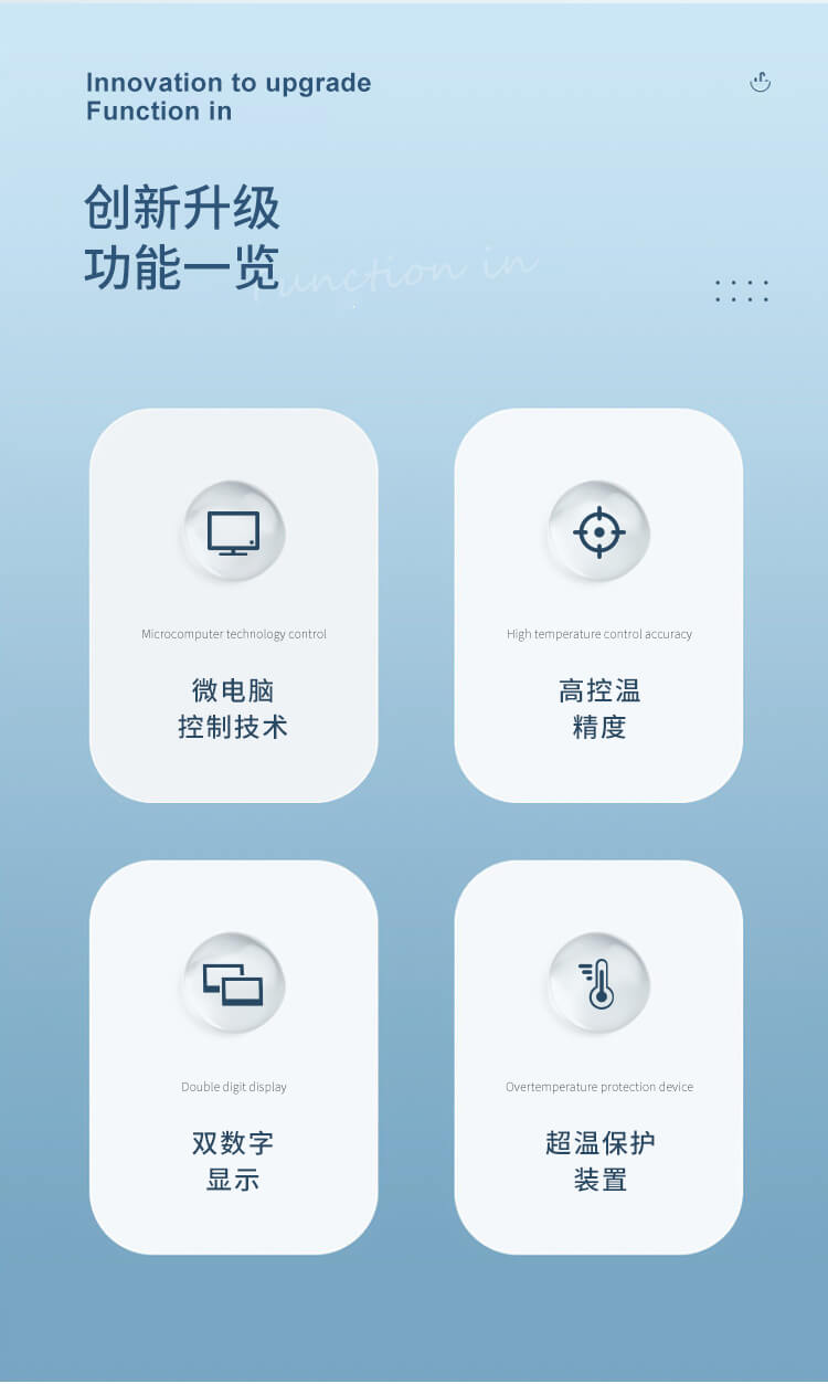 實(shí)驗(yàn)室水浴氮吹儀