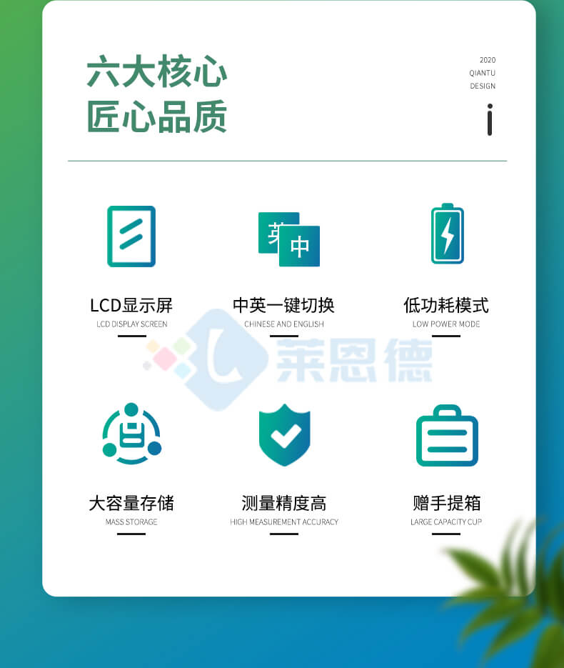 葉綠素檢測(cè)儀