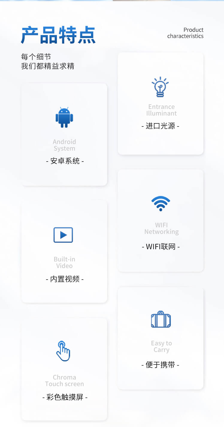 水質(zhì)總硬度檢測儀