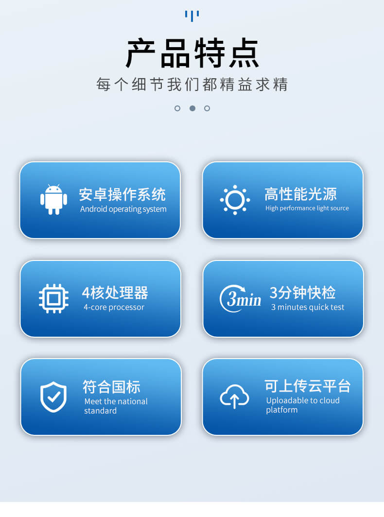 水產(chǎn)養(yǎng)殖水質(zhì)檢測儀