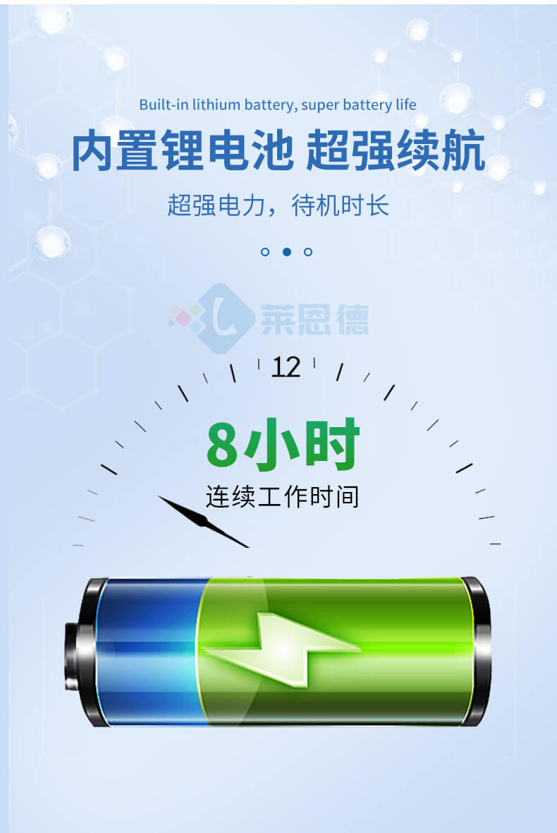 水產(chǎn)養(yǎng)殖水質(zhì)檢測儀