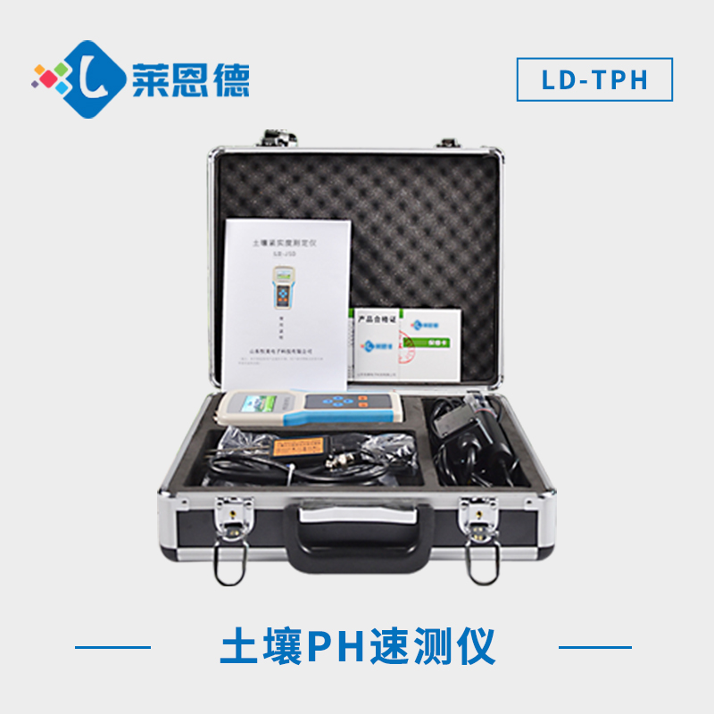 怎么檢測(cè)土壤酸堿度？土壤酸堿度測(cè)定儀的使用須知