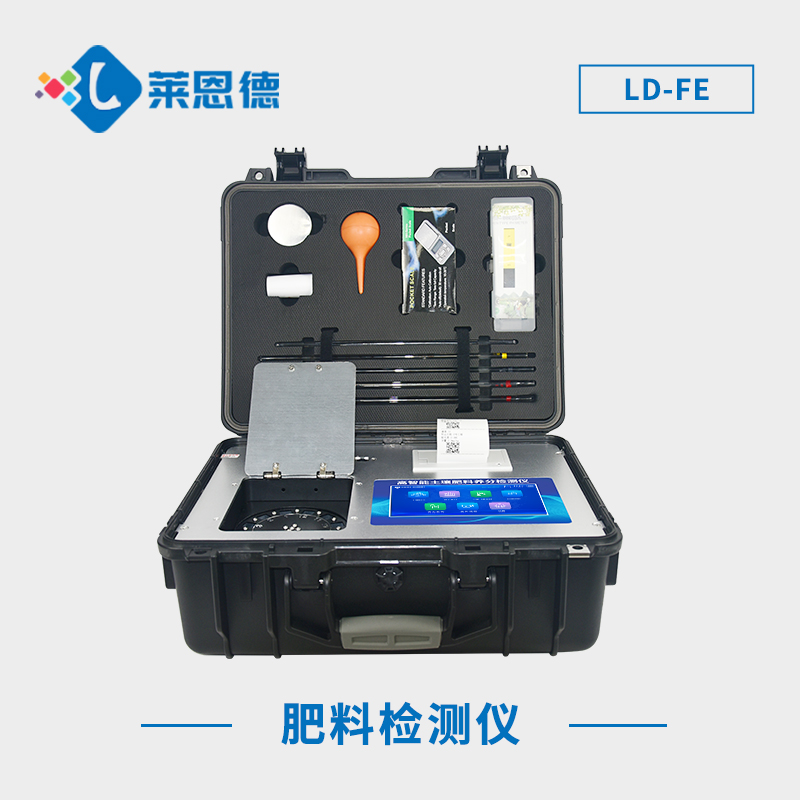 怎樣檢測(cè)肥料樣品是否合格？肥料養(yǎng)分專用快速檢測(cè)儀操作指南