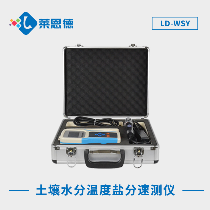 土壤水分測(cè)定儀有用嗎？土壤水分測(cè)定儀接增加ph功能