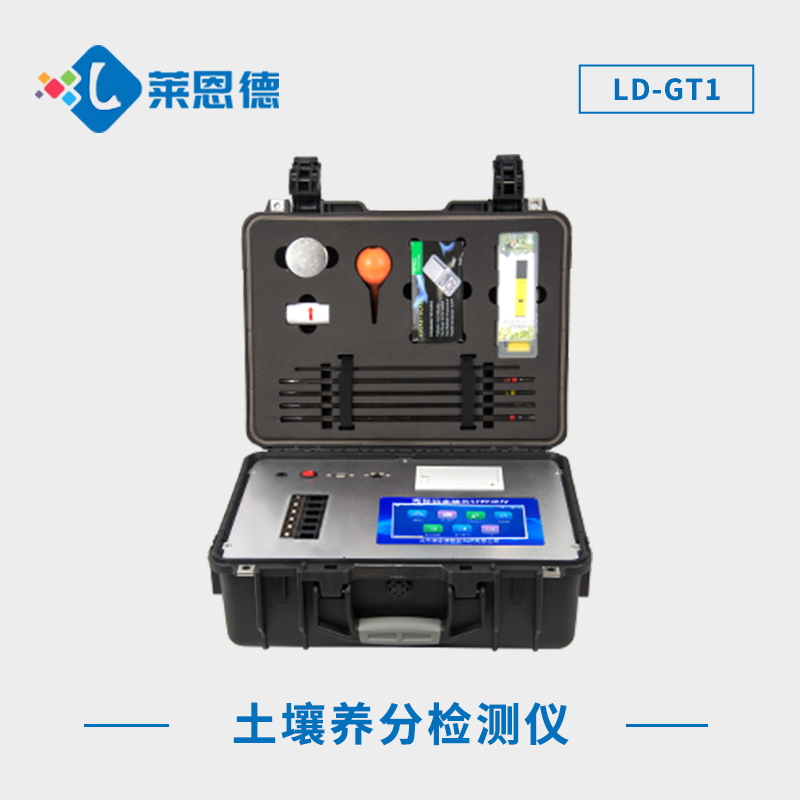 如何解讀土壤養(yǎng)分檢測(cè)儀的數(shù)據(jù)？土壤養(yǎng)分檢測(cè)儀可以測(cè)量哪些元素？