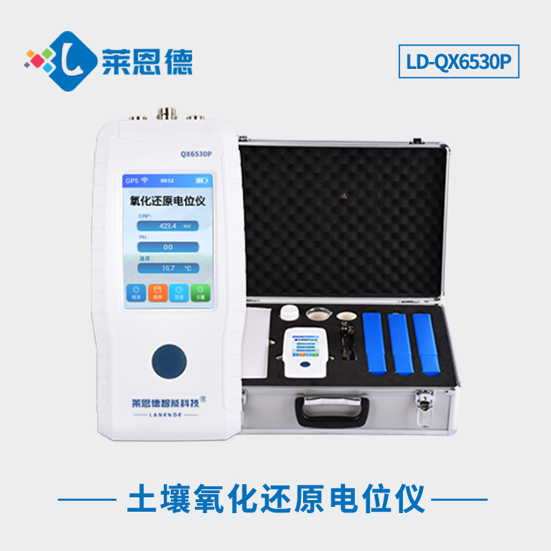 土壤氧化還原電位儀是做什么的？土壤氧化還原電位儀的功能優(yōu)勢(shì)