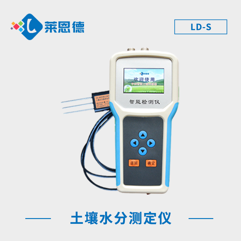 土壤水分測(cè)定儀？土壤水分測(cè)定儀的使用效果