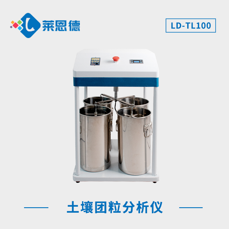 什么是土壤結(jié)構(gòu)？土壤團(tuán)粒結(jié)構(gòu)分析儀在土壤研究中的作用