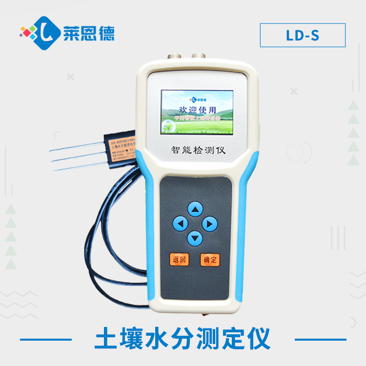 土壤為什么要做土壤檢測(cè)？