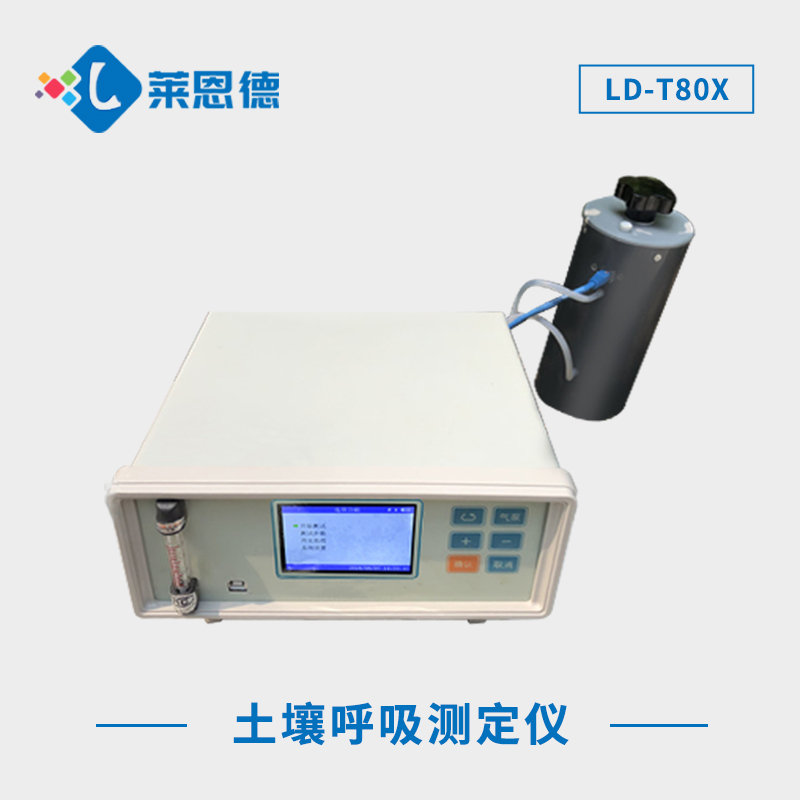 土壤呼吸測(cè)定儀器測(cè)量指標(biāo)有哪些內(nèi)容？土壤呼吸測(cè)定儀的測(cè)量參數(shù)