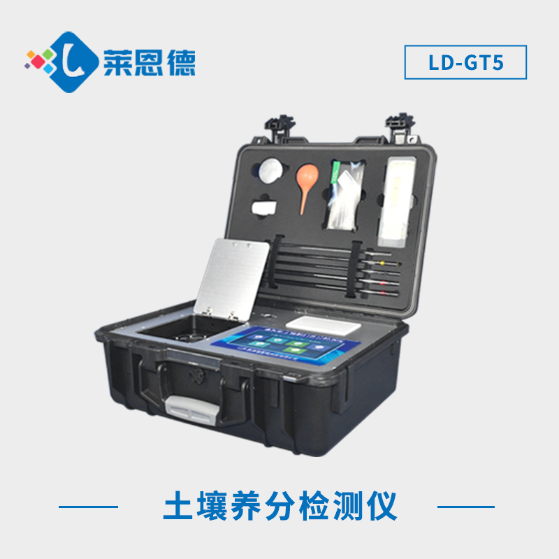 探究土壤檢測儀的定義和功能，如何篩選適合的土壤檢測儀器？