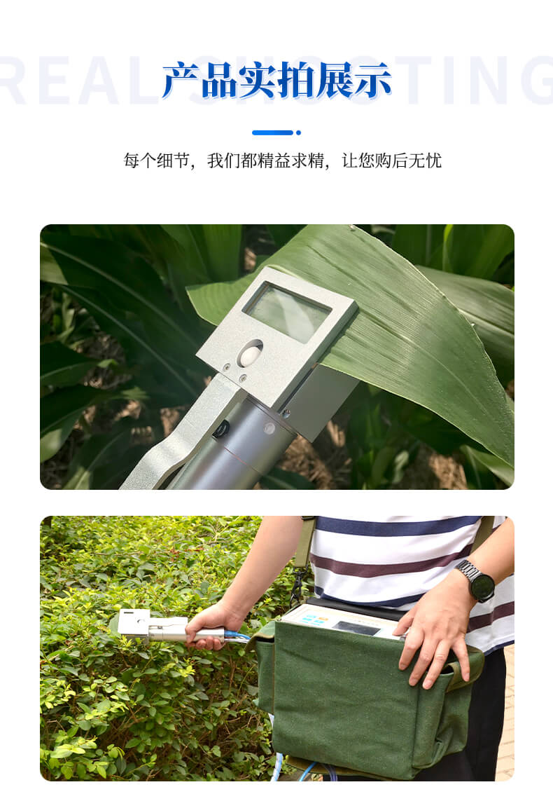 植物氣孔計